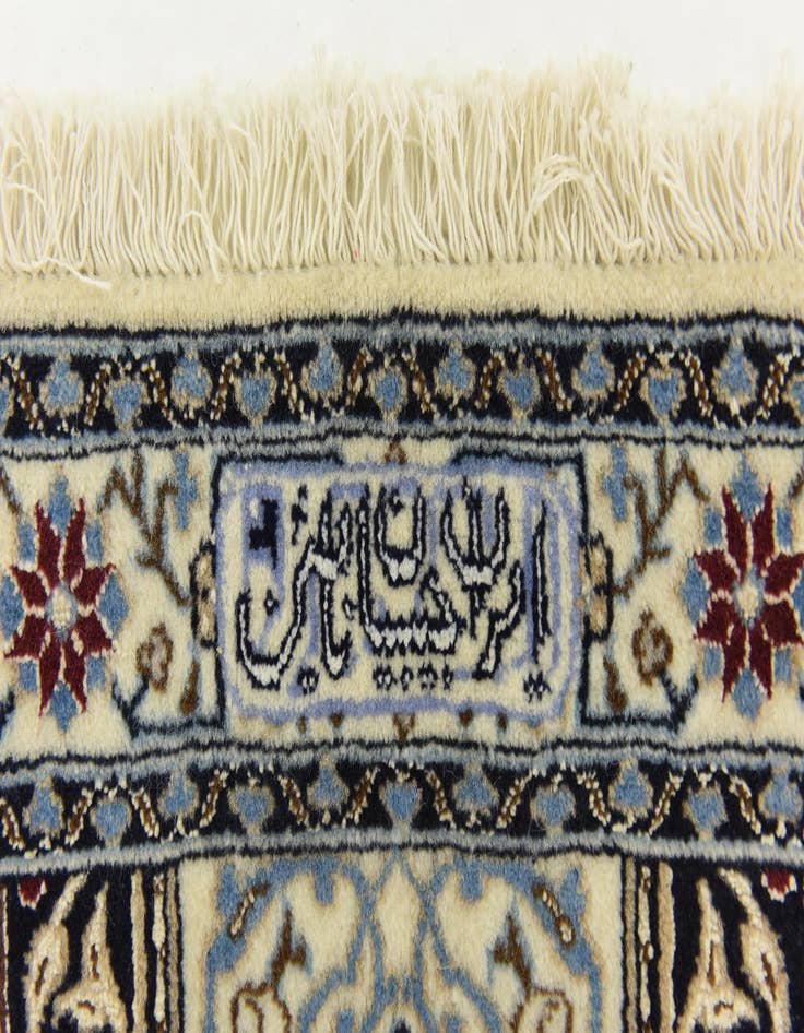 Detail image of  6' 7 x 8'  Hand Knotted Nain Persian Square Rug