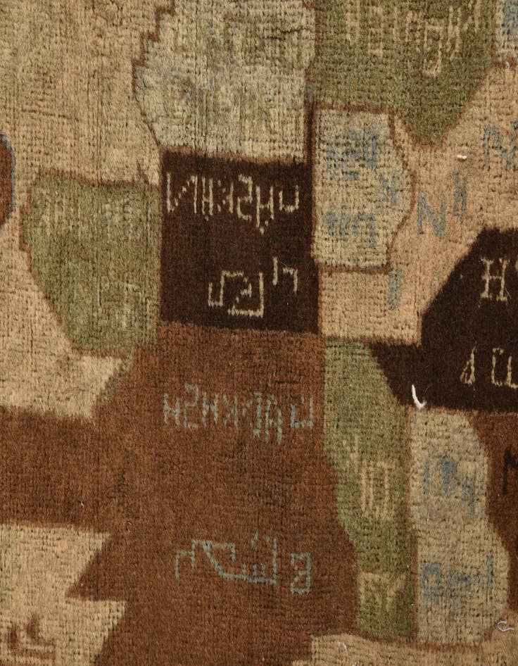 Detail image of  4' x 6' 5  Hand Knotted Balouch Persian Wool Rug
