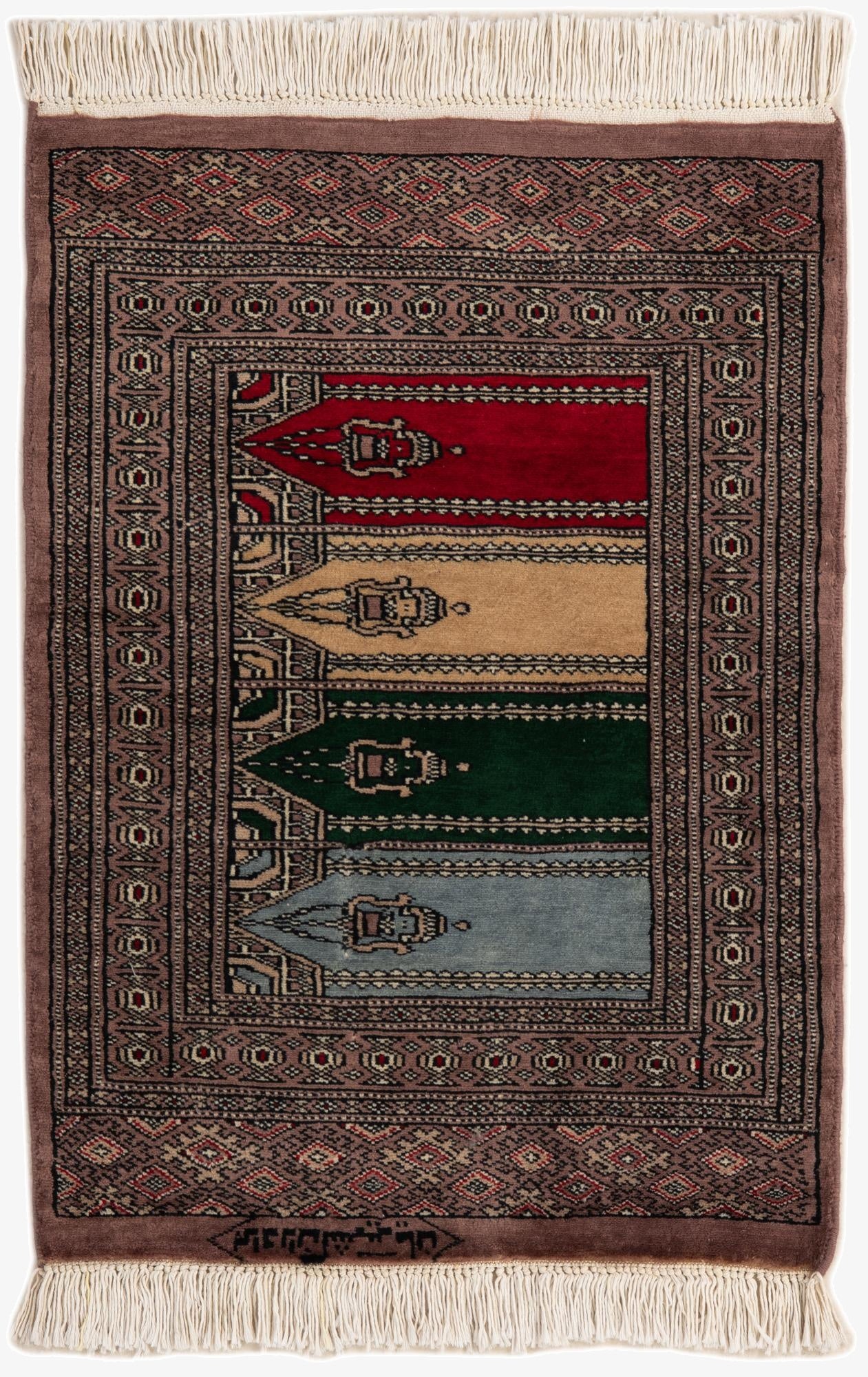  2' 1 x 2' 11  Hand Knotted Bokhara Oriental Wool Rug