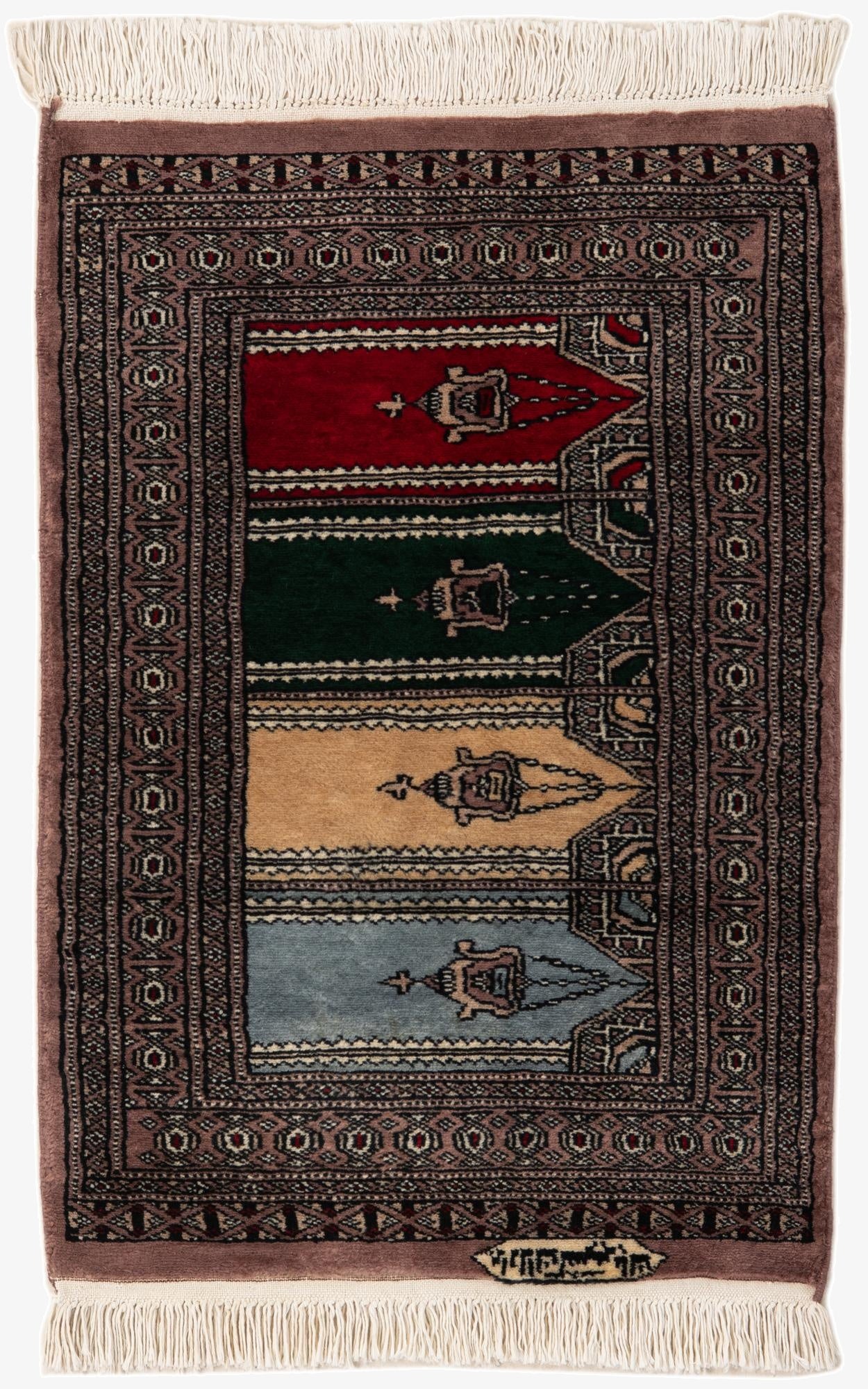  2' x 3'  Hand Knotted Bokhara Oriental Wool Rug