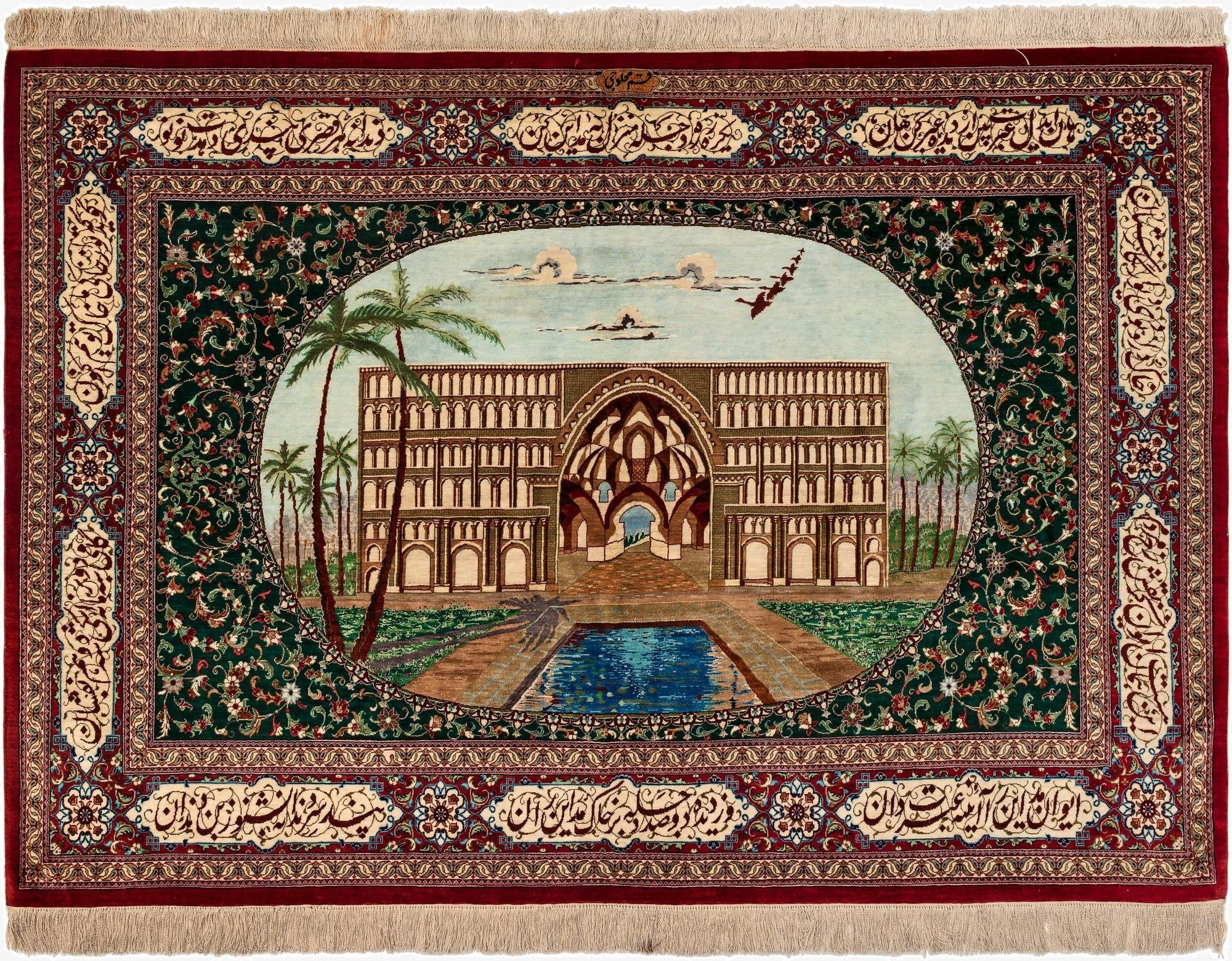  3' 5 x 4' 10 Ghom Mahlouji Rug