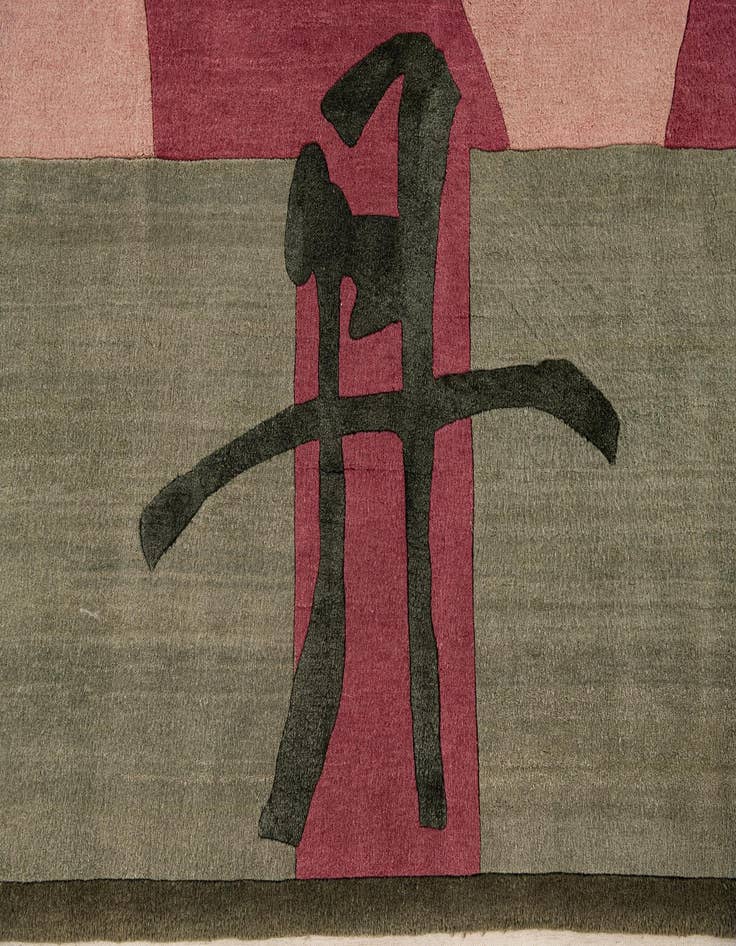 Detail image of  6' 7 x 9' 9  Hand Knotted Tibet Rug