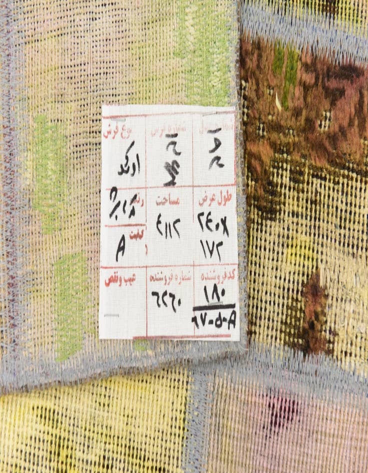 Detail image of  5' 9 x 7' 10  Hand Knotted Ultra Vintage Persian Wool Rug