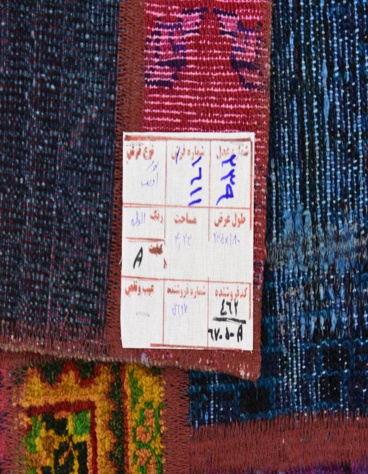 Detail image of  5' 10 x 7' 8  Hand Knotted Ultra Vintage Persian Wool Rug