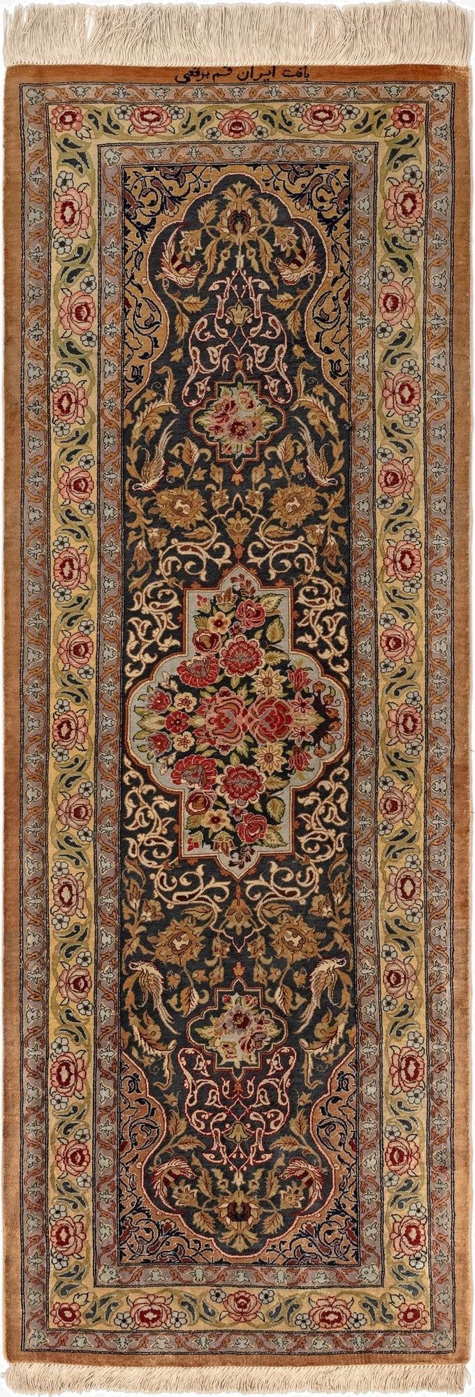  1' 8 x 4' 11 Ghom Runner Rug