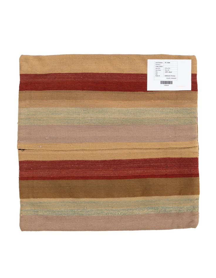 Detail image of  2' 4 x 2' 5  Hand Woven Pillow Wool Square Rug