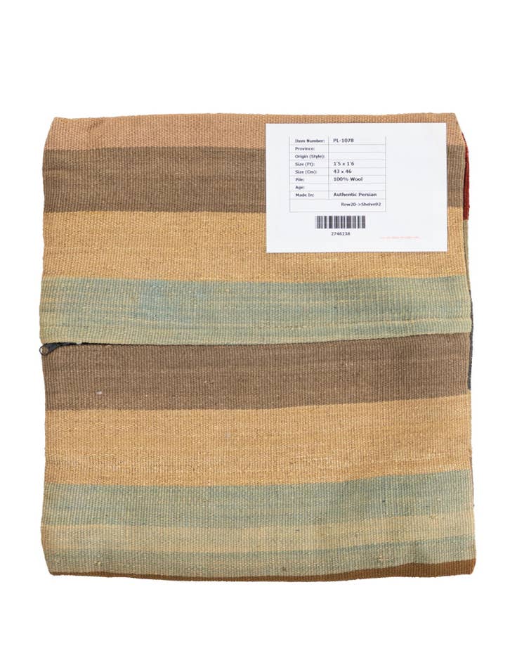 Detail image of  1' 5 x 1' 6  Hand Woven Pillow Wool Square Rug