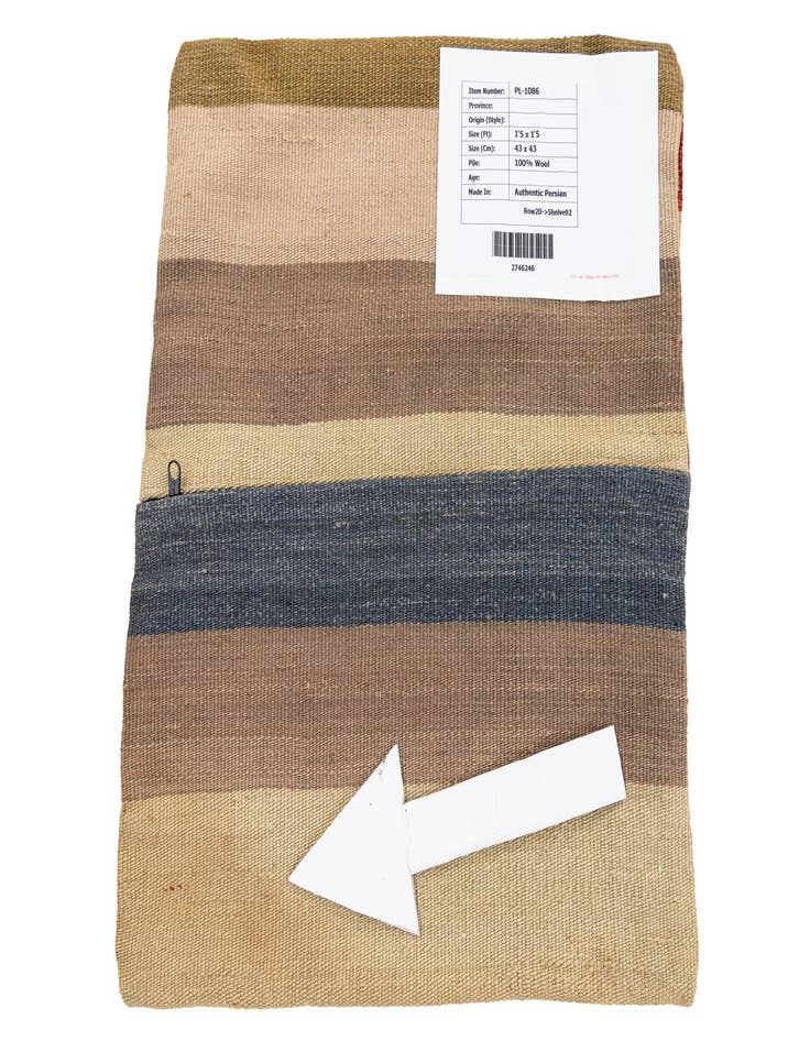 Detail image of  1' 5 x 1' 5  Hand Woven Pillow Wool Square Rug