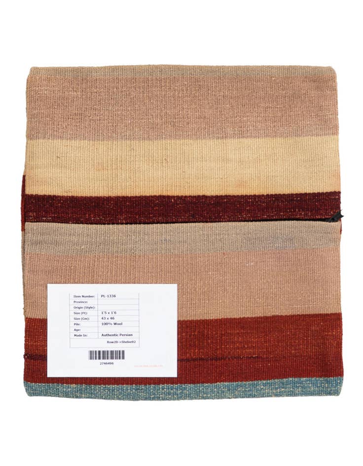 Detail image of  1' 5 x 1' 6  Hand Woven Pillow Wool Square Rug