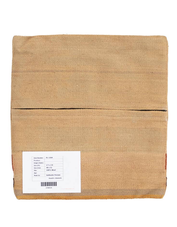 Detail image of  1' 7 x 1' 8  Hand Woven Pillow Wool Square Rug