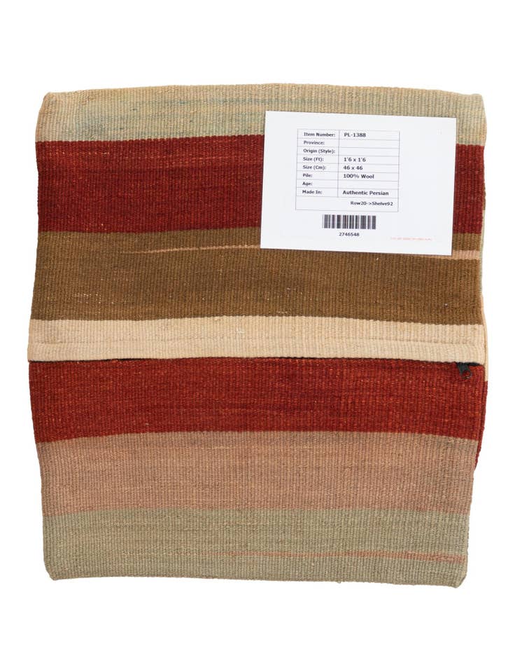 Detail image of  1' 6 x 1' 6  Hand Woven Pillow Wool Square Rug