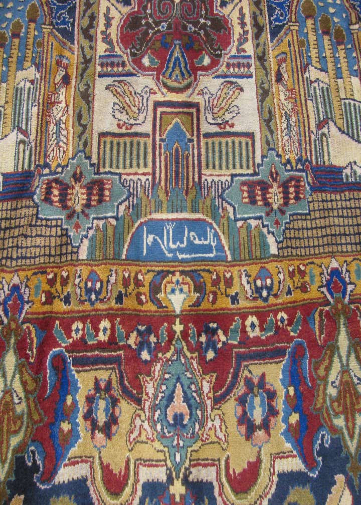 Detail image of rug
