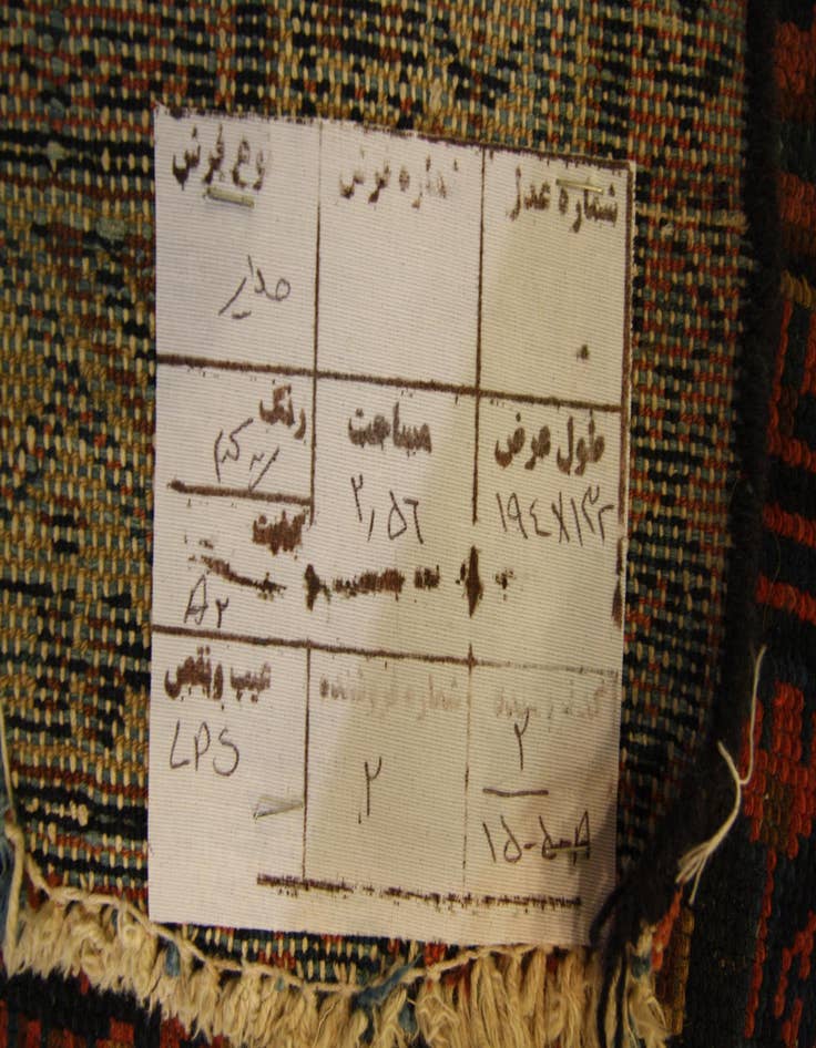 Detail image of  4' 4 x 6' 4  Hand Knotted Malayer Persian Wool Rug