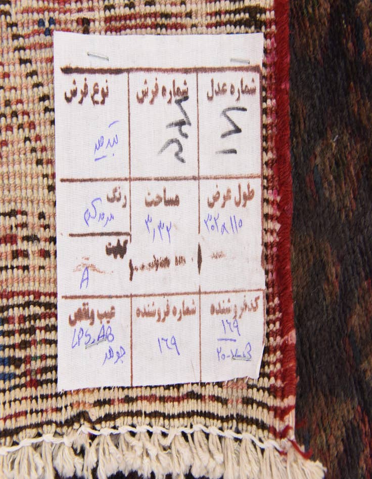 Detail image of  3' 7 x 10'  Hand Knotted Botemir Persian Wool Runner Rug