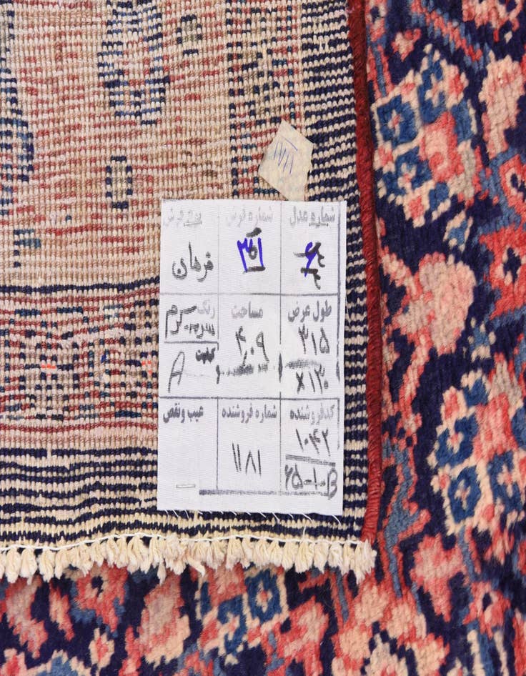 Detail image of  4' 5 x 10' 5  Hand Knotted Farahan Persian Wool Runner Rug