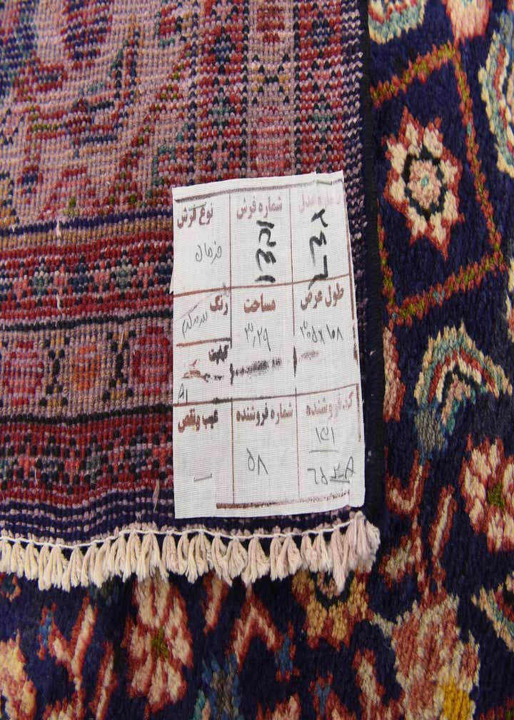 Detail image of rug