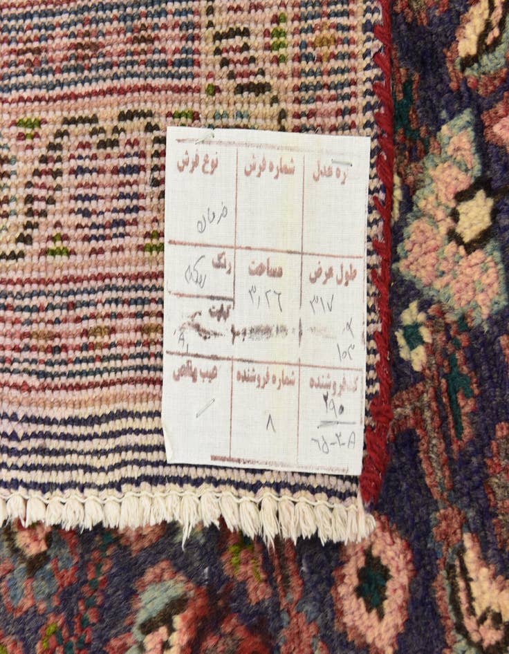 Detail image of  3' 5 x 10' 5  Hand Knotted Farahan Persian Wool Runner Rug