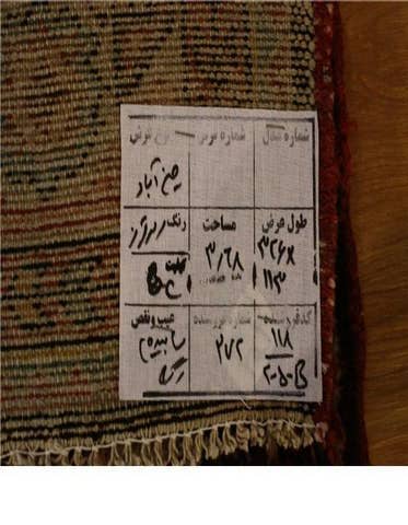 Detail image of  3' 8 x 10' 6  Hand Knotted Hossainabad Persian Wool Runner Rug