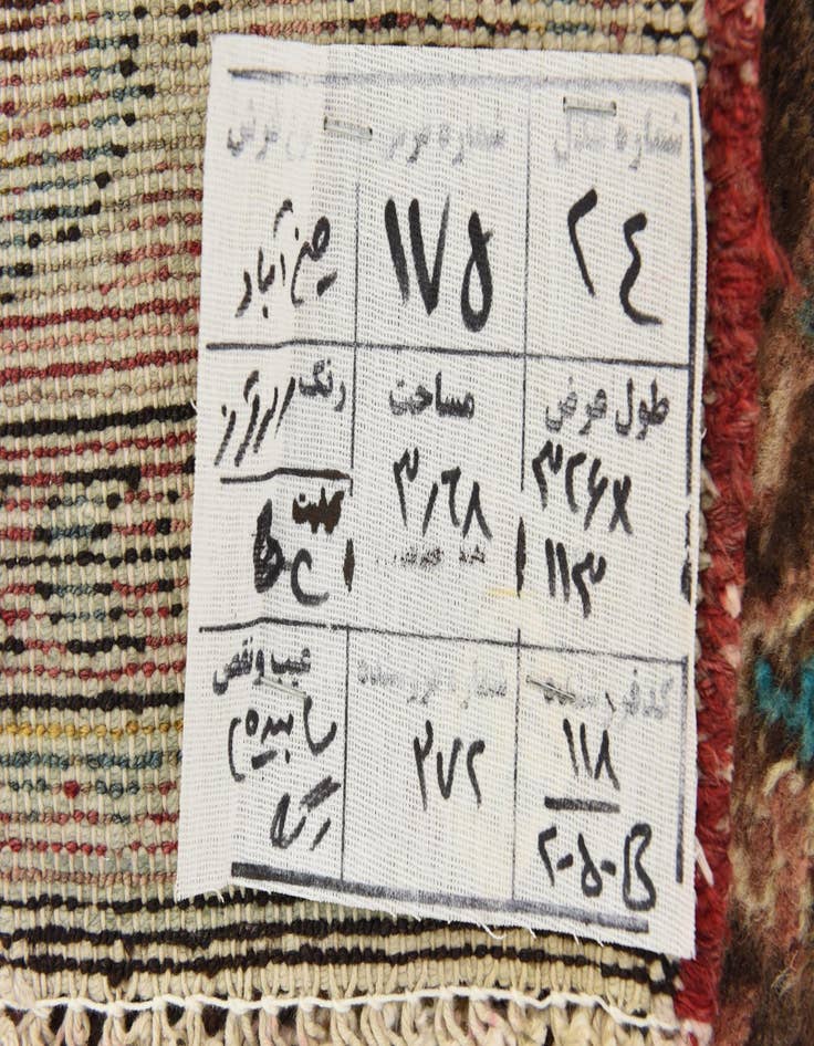 Detail image of  3' 8 x 10' 6  Hand Knotted Hossainabad Persian Wool Runner Rug