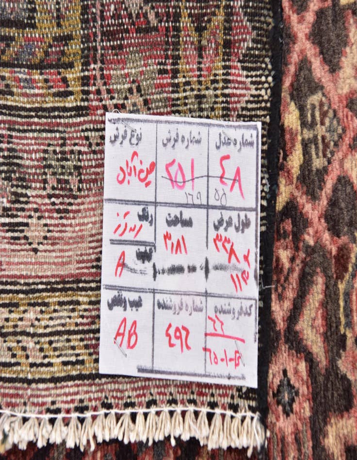 Detail image of  3' 8 x 11' 2  Hand Knotted Hossainabad Persian Wool Runner Rug