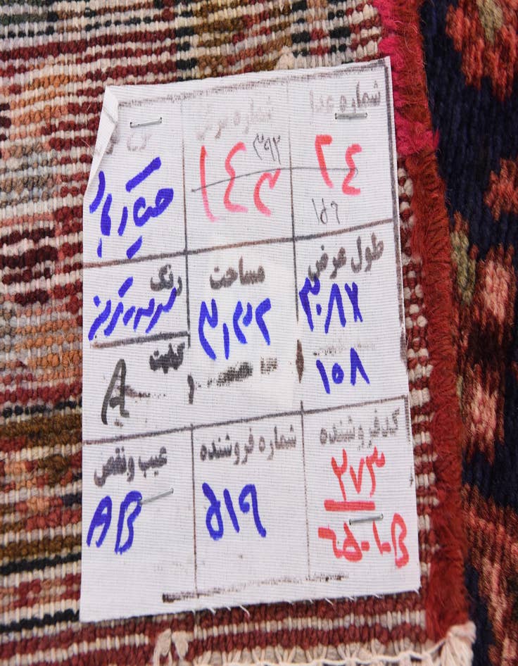 Detail image of  3' 7 x 10' 1  Hand Knotted Hossainabad Persian Wool Runner Rug