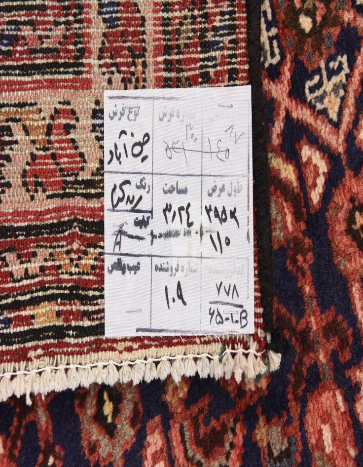 Detail image of  3' 10 x 9' 8  Hand Knotted Hossainabad Persian Wool Runner Rug