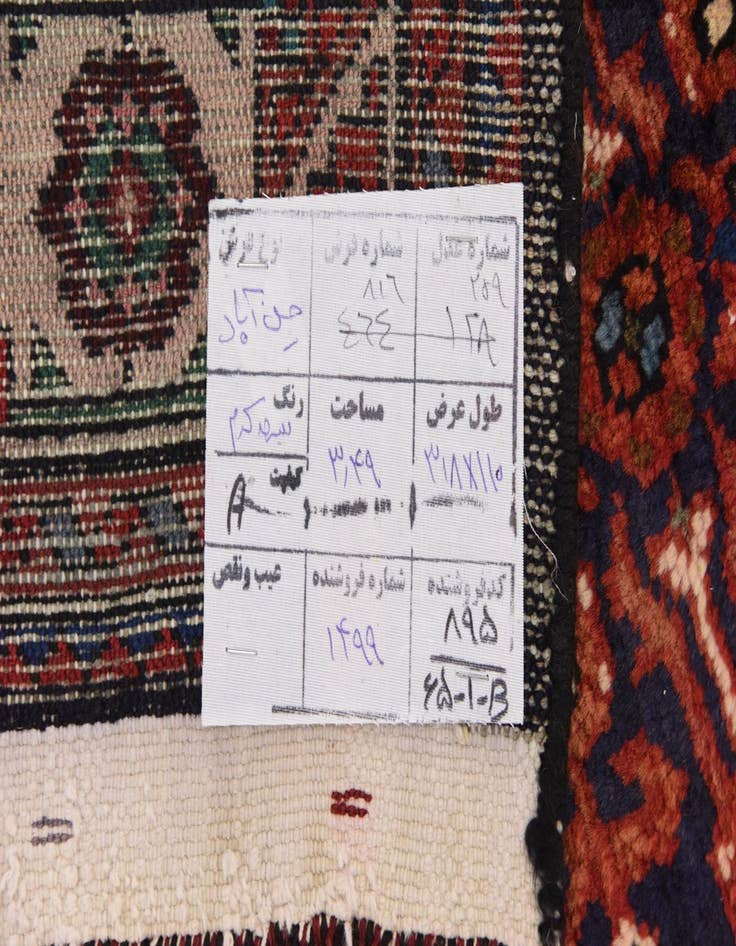 Detail image of  3' 7 x 10' 8  Hand Knotted Hossainabad Persian Wool Runner Rug