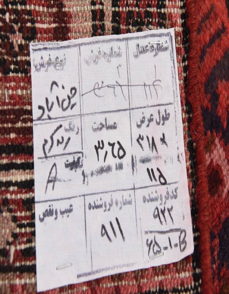 Detail image of  3' 10 x 10' 7  Hand Knotted Hossainabad Persian Wool Runner Rug