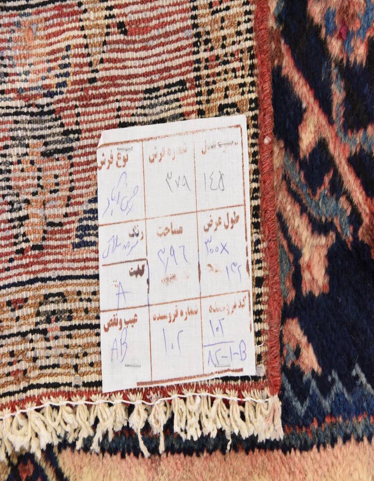 Detail image of  4' 3 x 9' 11  Hand Knotted Hossainabad Persian Wool Runner Rug