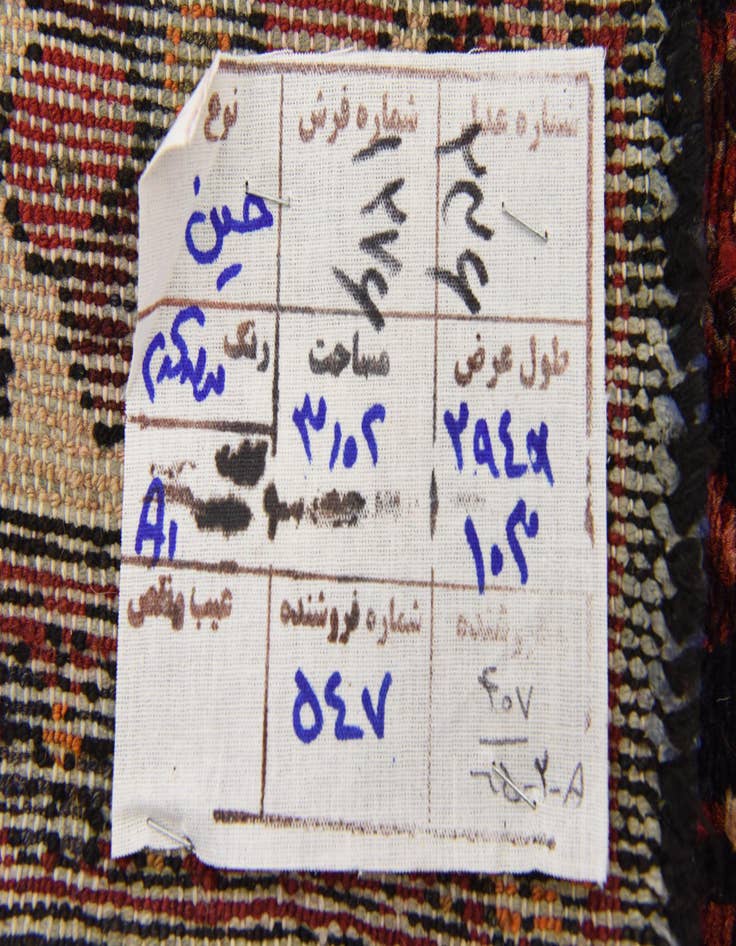 Detail image of  3' 5 x 9' 6  Hand Knotted Hossainabad Persian Wool Runner Rug