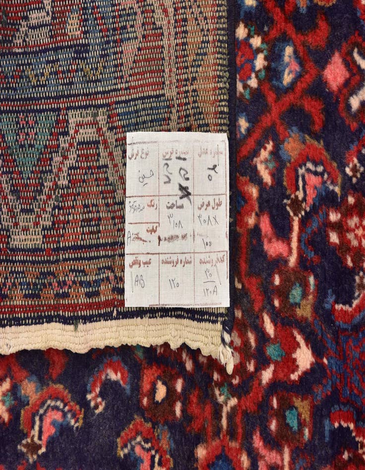 Detail image of  3' 6 x 10'  Hand Knotted Hossainabad Persian Wool Runner Rug