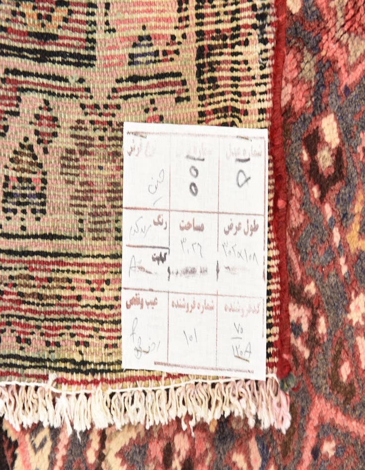 Detail image of  3' 8 x 9' 10  Hand Knotted Hossainabad Persian Wool Runner Rug