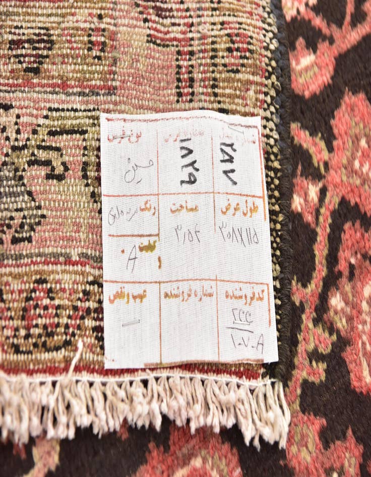 Detail image of  3' 9 x 10' 2  Hand Knotted Hossainabad Persian Wool Runner Rug