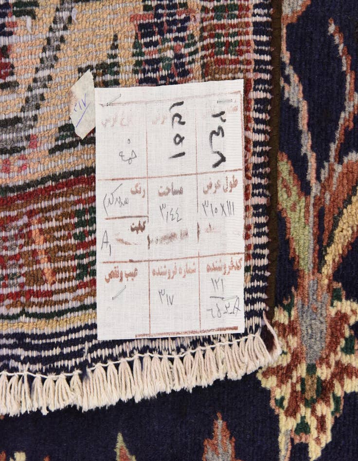 Detail image of  3' 9 x 10' 3  Hand Knotted Khamseh Persian Wool Runner Rug