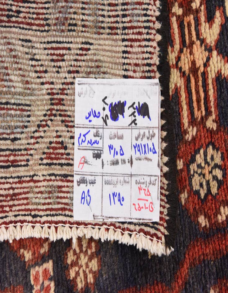 Detail image of  3' 8 x 9' 9  Hand Knotted Malayer Persian Wool Runner Rug