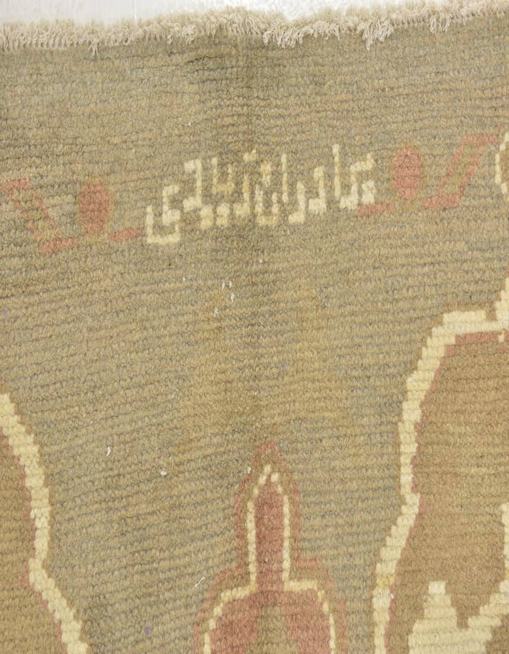 Detail image of  11' 10 x 17'  Hand Knotted Oushak Wool Rug