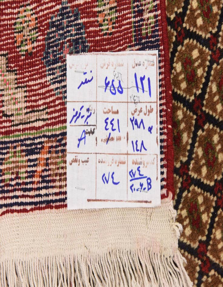 Detail image of  4' 9 x 9' 10  Hand Knotted Koliaei Persian Wool Runner Rug