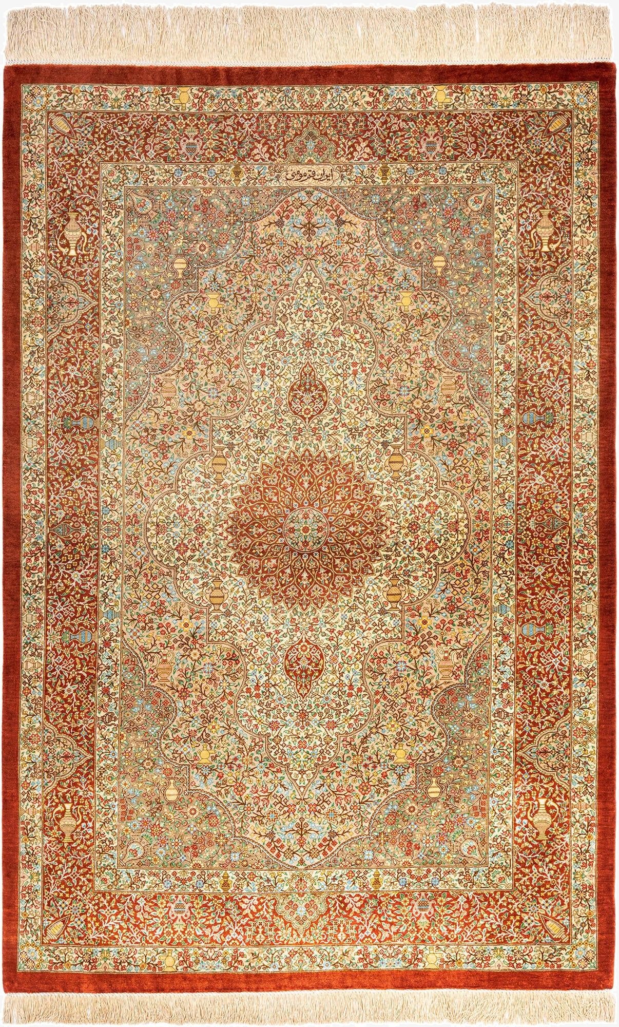  3' 4 x 5' 1 Ghom Silk Rug