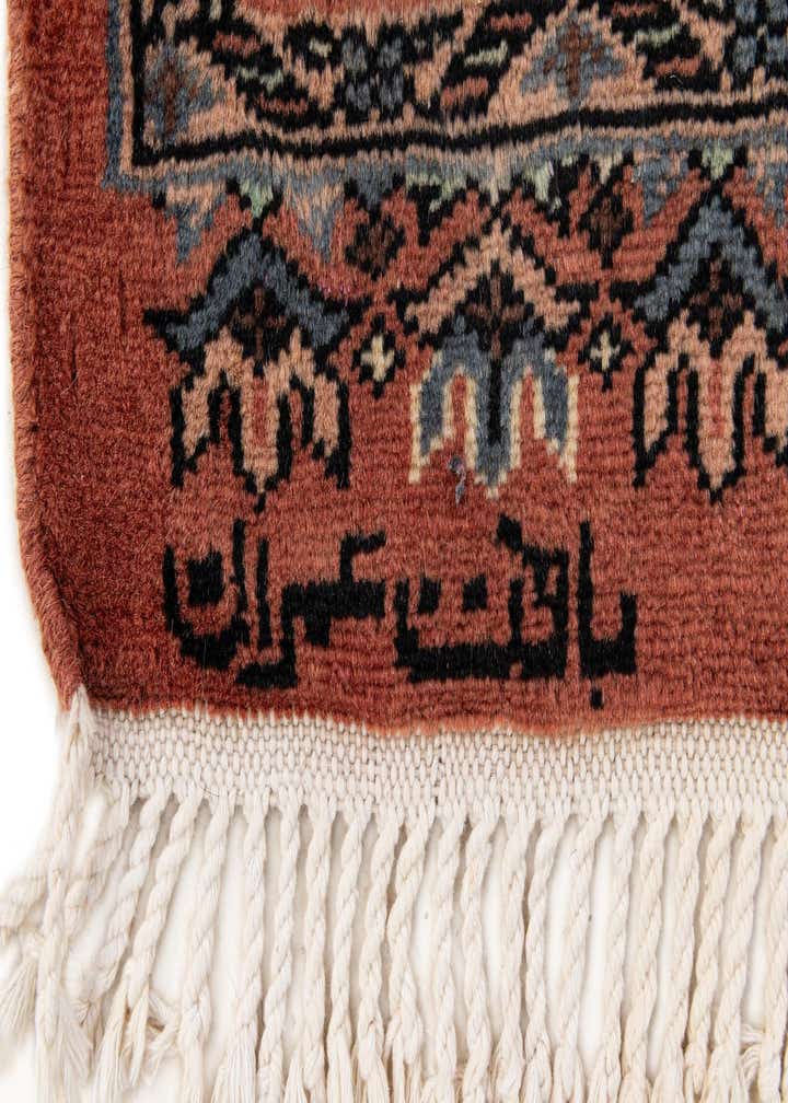 Detail image of rug