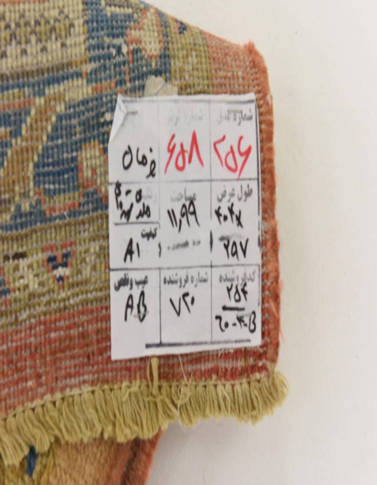 Detail image of  9' 11 x 13' 5  Hand Knotted Farahan Persian Wool Rug