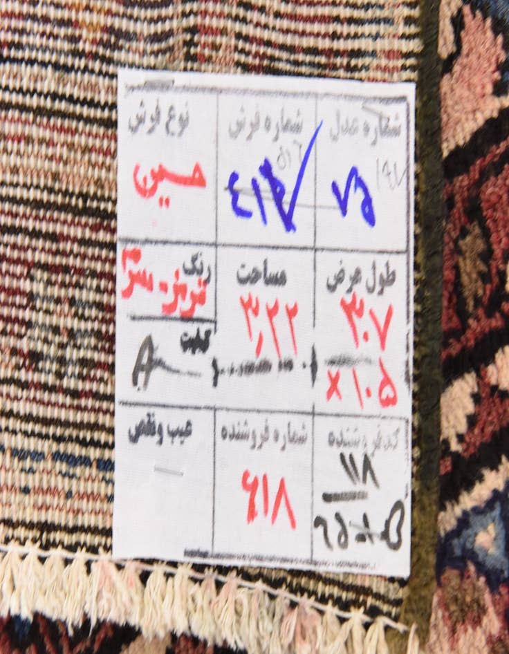 Detail image of  3' 8 x 10' 3  Hand Knotted Hossainabad Persian Wool Runner Rug