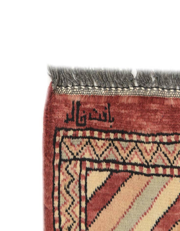 Detail image of  3' 2 x 4' 10  Hand Knotted Kashkuli Gabbeh Oriental Wool Rug