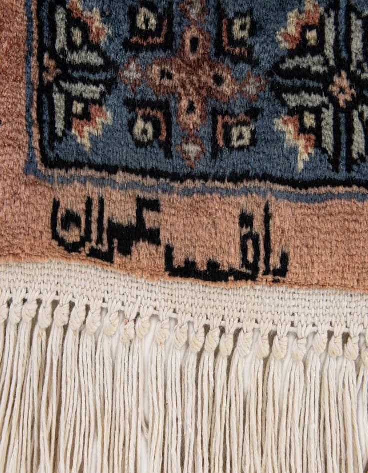 Detail image of  3' 3 x 4' 11  Hand Knotted Bokhara Oriental Wool Rug