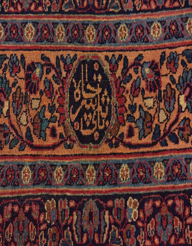 Detail image of  8' 4 x 11' 3  Hand Knotted Birjand Persian Wool Rug