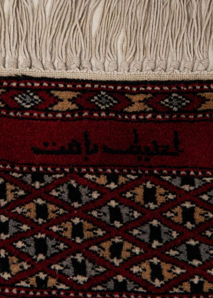 Detail image of rug