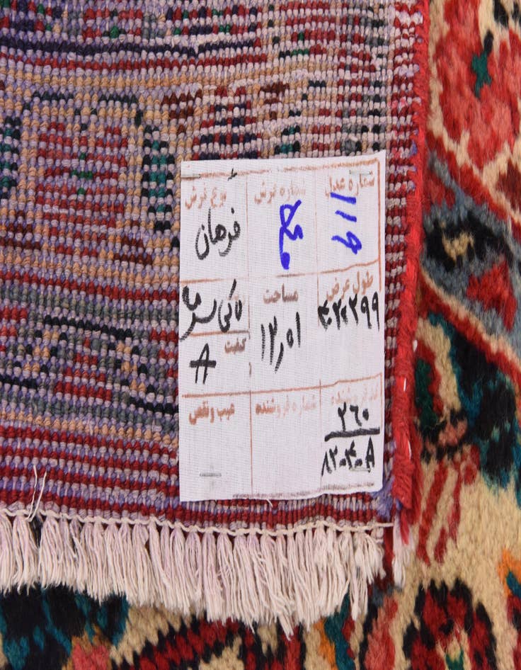 Detail image of  9' 9 x 13' 2  Hand Knotted Farahan Persian Wool Rug