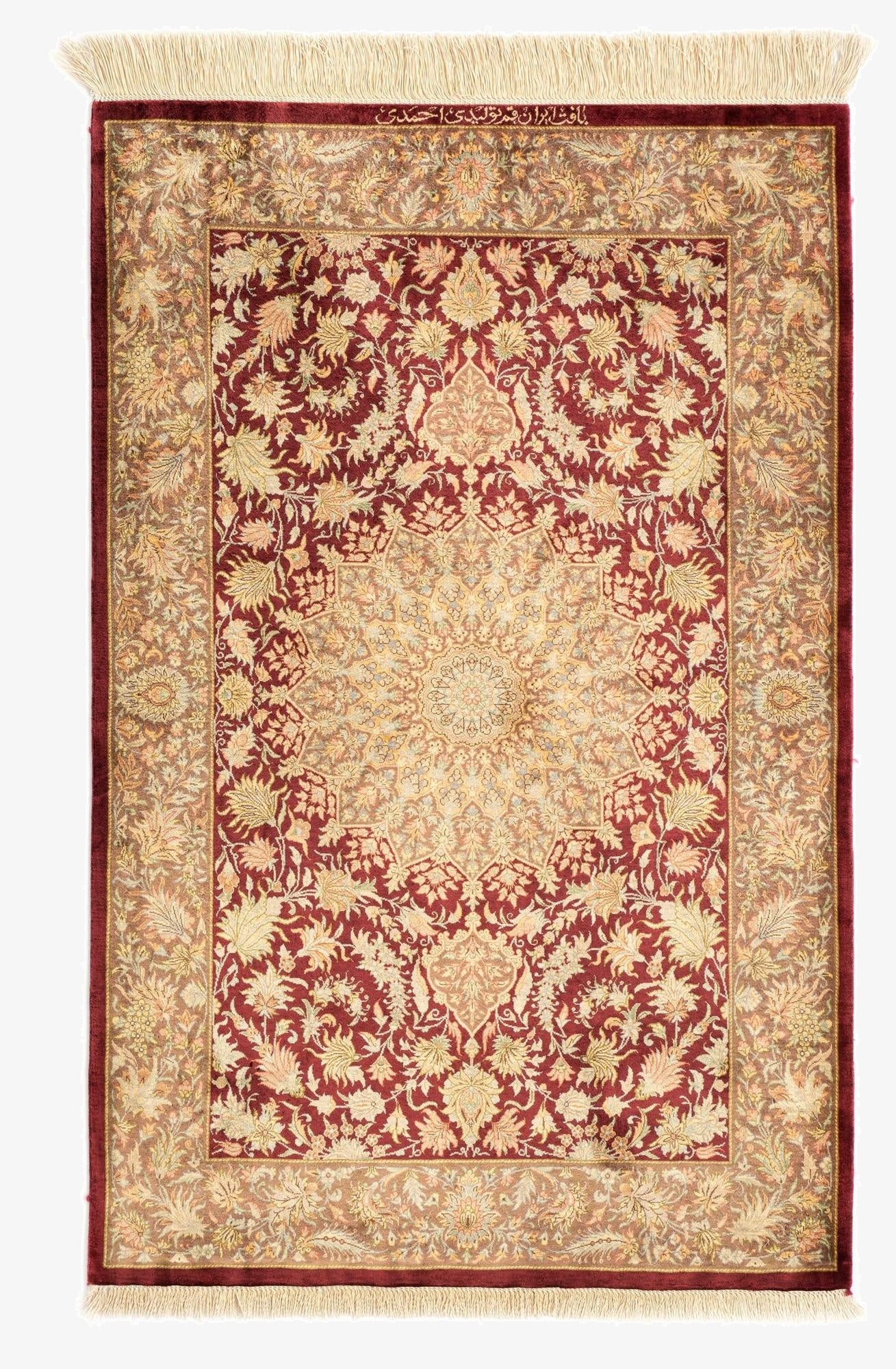  2' 7 x 4' 2 Ghom Silk Rug