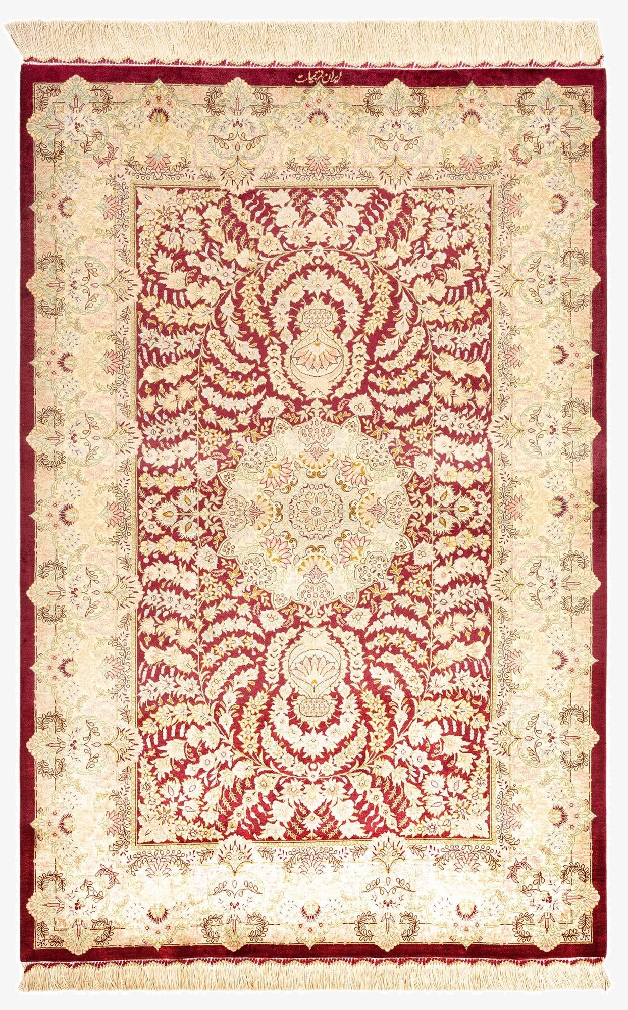  3' 3 x 4' 11 Ghom Silk Rug