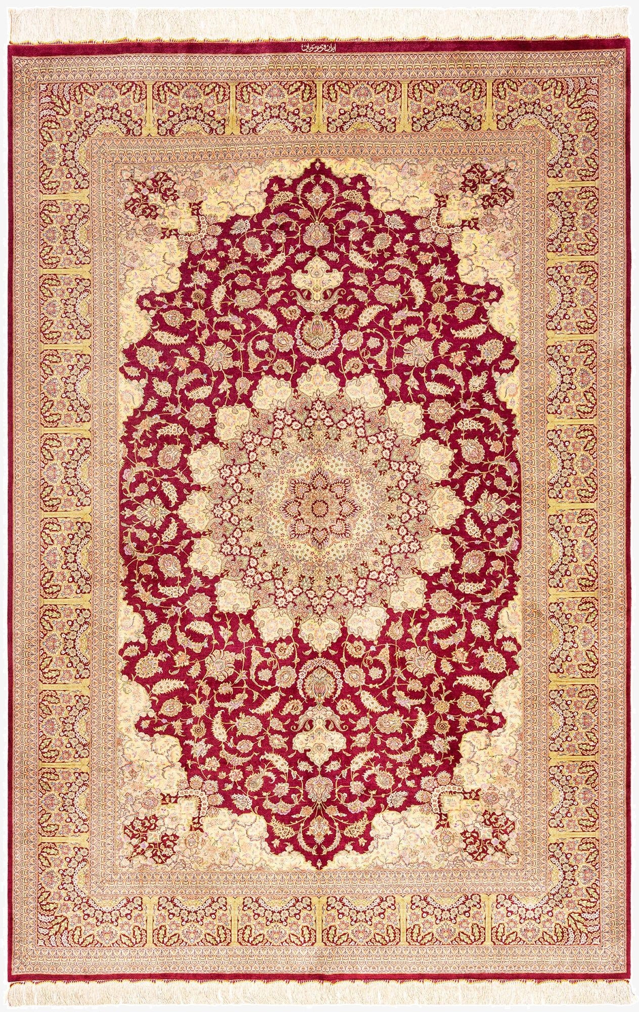  6' 5 x 9' 8 Ghom Silk Rug