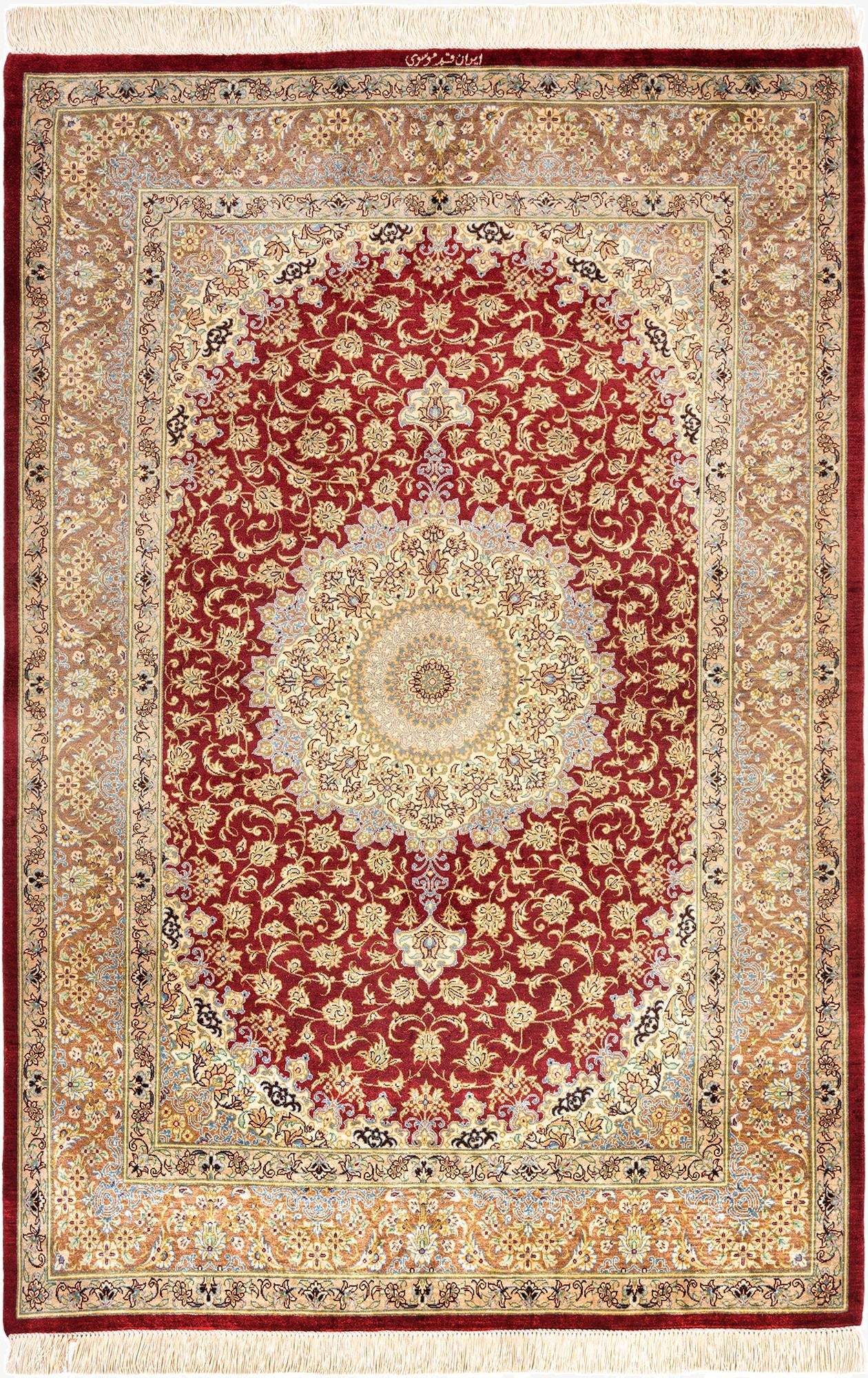  3' 3 x 4' 10 Ghom Silk Rug